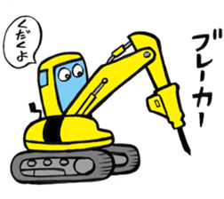 Heavy vehicles sticker #3498250