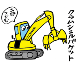 Heavy vehicles sticker #3498251