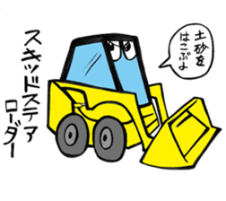 Heavy vehicles sticker #3498252