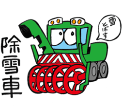 Heavy vehicles sticker #3498254