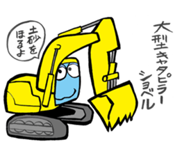 Heavy vehicles sticker #3498255