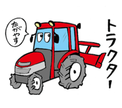 Heavy vehicles sticker #3498256