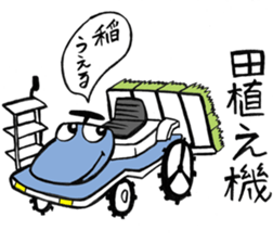 Heavy vehicles sticker #3498257