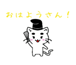 Maro Cats sticker #3498379
