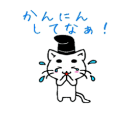 Maro Cats sticker #3498380