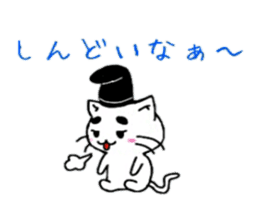 Maro Cats sticker #3498381
