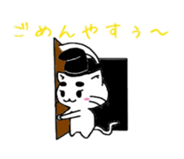 Maro Cats sticker #3498382