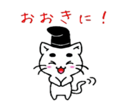 Maro Cats sticker #3498383