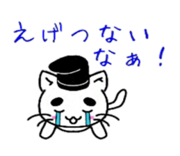 Maro Cats sticker #3498384