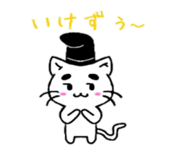 Maro Cats sticker #3498386