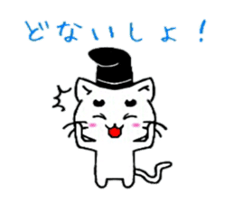 Maro Cats sticker #3498387
