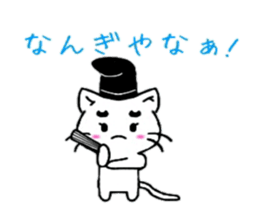 Maro Cats sticker #3498388