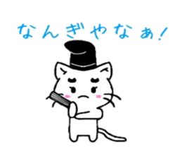 Maro Cats sticker #3498388