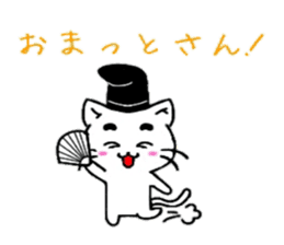 Maro Cats sticker #3498389