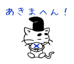 Maro Cats sticker #3498390