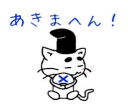 Maro Cats sticker #3498390