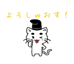 Maro Cats sticker #3498391