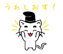 Maro Cats sticker #3498392