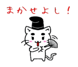 Maro Cats sticker #3498393