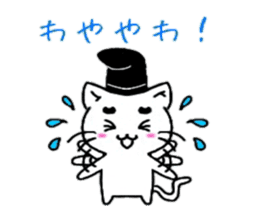 Maro Cats sticker #3498394