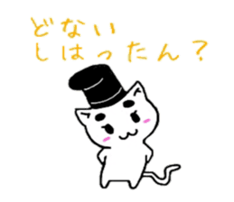 Maro Cats sticker #3498395