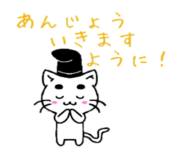 Maro Cats sticker #3498396