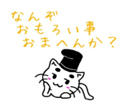 Maro Cats sticker #3498397