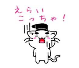 Maro Cats sticker #3498398