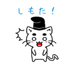 Maro Cats sticker #3498399
