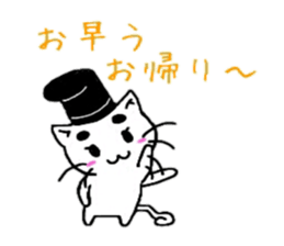 Maro Cats sticker #3498400