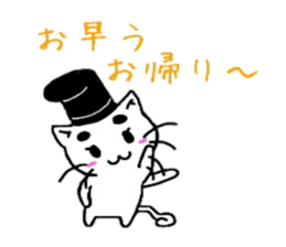 Maro Cats sticker #3498400