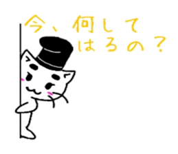 Maro Cats sticker #3498401