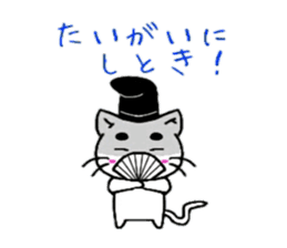 Maro Cats sticker #3498402
