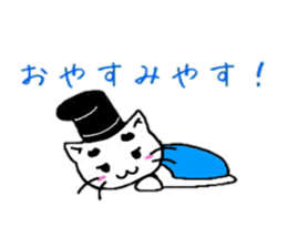 Maro Cats sticker #3498403