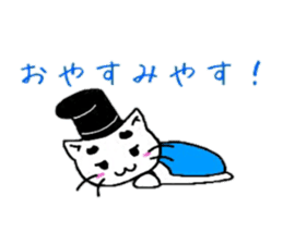 Maro Cats sticker #3498403