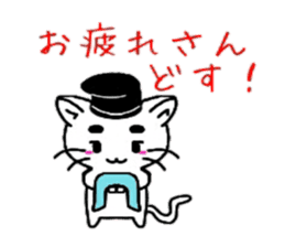 Maro Cats sticker #3498405