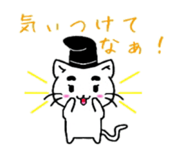 Maro Cats sticker #3498406
