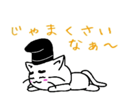 Maro Cats sticker #3498407