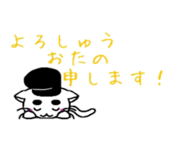 Maro Cats sticker #3498408