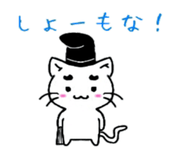 Maro Cats sticker #3498409