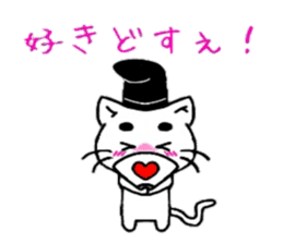 Maro Cats sticker #3498411
