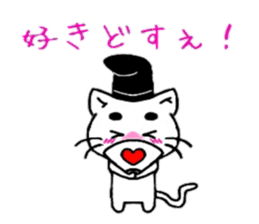 Maro Cats sticker #3498411