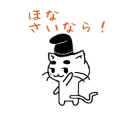 Maro Cats sticker #3498412