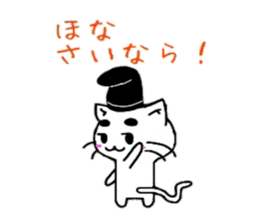 Maro Cats sticker #3498412