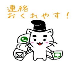 Maro Cats sticker #3498413
