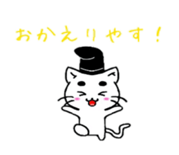 Maro Cats sticker #3498414