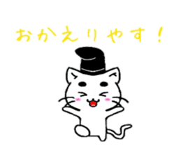 Maro Cats sticker #3498414