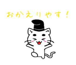 Maro Cats sticker #3498414
