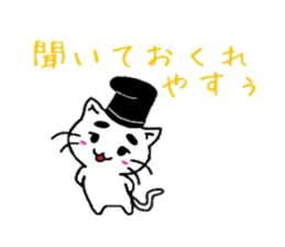 Maro Cats sticker #3498415