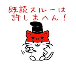 Maro Cats sticker #3498416